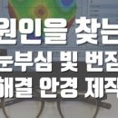 오렌즈 검단신도시점&스타옵틱 이미지