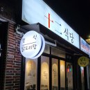 광안우리약국