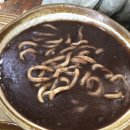 옛날고유의팥죽 이미지