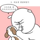 킁카킁카 이미지