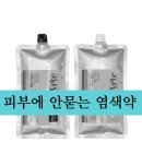살롱드아르떼 피부