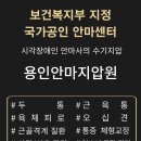 보건안마지압원 이미지