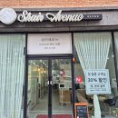 쉐어에비뉴 105호 | 대전 도안동 목원대옆 "쉐어에비뉴" 105호 파마맛집 후기