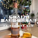 캐스크 이미지