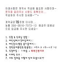 만년동사진이야기 이미지