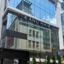 강남 미용실 아뉴헤어 헤어컨설팅 매직셋팅펌 이용후기! 소윤 디자이너님