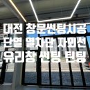 서부카세차장 이미지