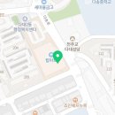 롯데리아 다대점 이미지