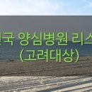 고윤희산부인과외과의원 네이버블로그