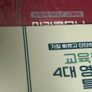 북악산로1다길 47 | 일상쓰레기통모형 : 몇월인지잘몰루?겠어요