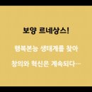 보양산업자원 이미지