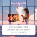 동화구연 이미지