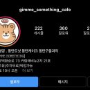 김미썸띵