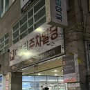 상무참약국 이미지