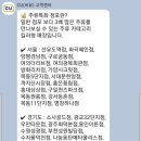 CU 선유도역점 이미지