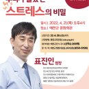 행복찾기정신과의원