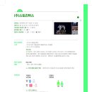 주식회사 스토리박스