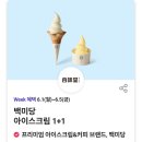 스피드메이트이케아고양점 네이버블로그