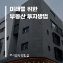 주식회사 미래엘리베이터 이미지