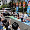 꿈나무교통나라 이미지