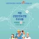알림산업 이미지