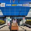창녕우포생태관광체험마을회