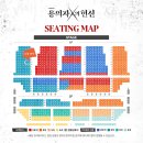 이지 아트 프로덕션 | 뮤지컬 &lt;용의자 X의 헌신&gt; 커튼콜데이 관람 후기(한전아트센터) - 알리바이의 헛점을 노린 히가시노...