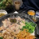 개화막창