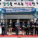 성산중학교 이미지