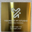 웰컴카포스 | 대흥pt 대흥역 필라테스 '영핏 PT스튜디오' 솔직 리얼 체험 후기 (대흥pt 헬스장, 피티 추천!)