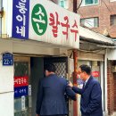 쌍둥이네칼국수 이미지