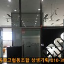 맑음광고협동조합