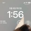 여수 웅천 화이트리에 빵나오는시간 웨이팅 성공후기