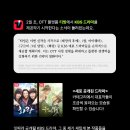 과부촌 | 💥 티빙에서 볼 만한 KBS 드라마 추천 💥