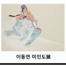 평창갤러리 이미지