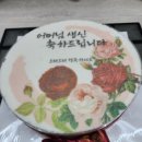 부산떡집 이미지
