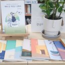 꿈꾸는산호작은도서관 이미지