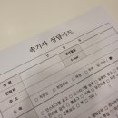 제이오케이컴퍼니강남푸릇해 | 한국AI속기사협회 상담 후기 | 나의 솔직한 생각 (ft. 근처 과일가게)