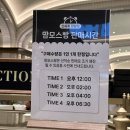 강남 신세계백화점 스위트파크 다녀온 후기 : 파이브가이즈 메뉴추천천 햄버거 감자튀김 최고 • 가리게...