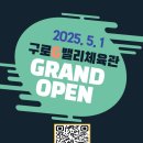 구로-공단-구로-10 이미지