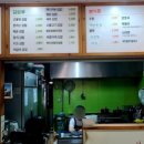 고봉민김밥인(오산시청점) 이미지