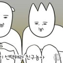 인핸서 이미지