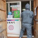 낙원방역 네이버블로그