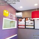 뮤엠영어남촌영어교습소
