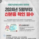 미몽피부과의원 이미지