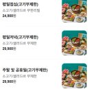 투썸플레이스 파주동패점 | [파주] '샤브올데이 파주동패점' 파주 샤브샤브맛집, 무제한 샤브샤브