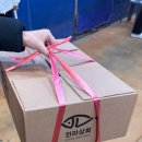 승용상회 | 노량진수산시장'전라상회'방어,참돔세트 포장후기,주차