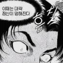 쿠키더니터 이미지