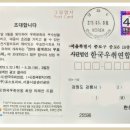 (주)포스토피아 - 군포시 | (주)포스토피아