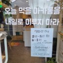 우아한나의디저트 이미지